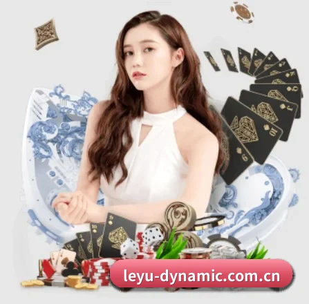 leyu-dynamic.com.cn APP